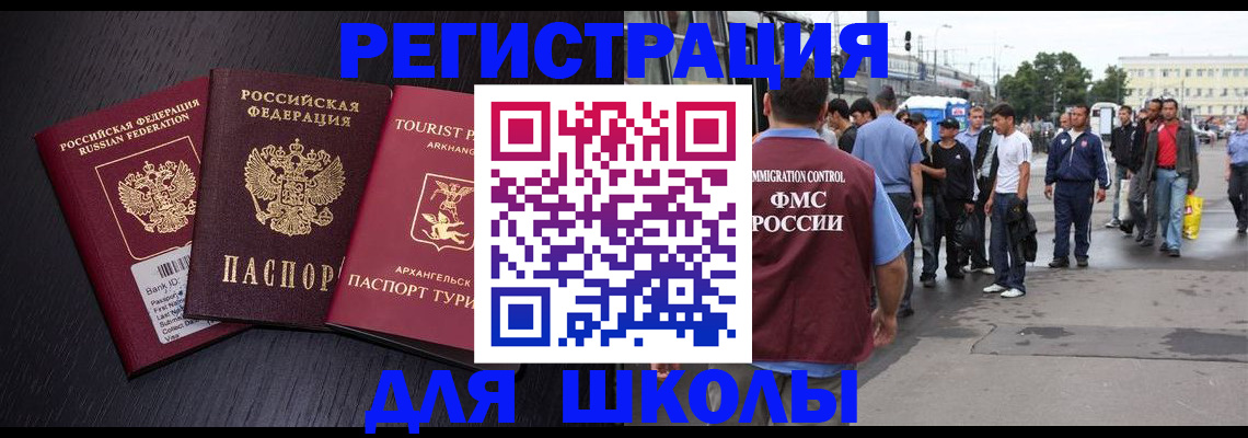 пропишу в квартире в Пскове